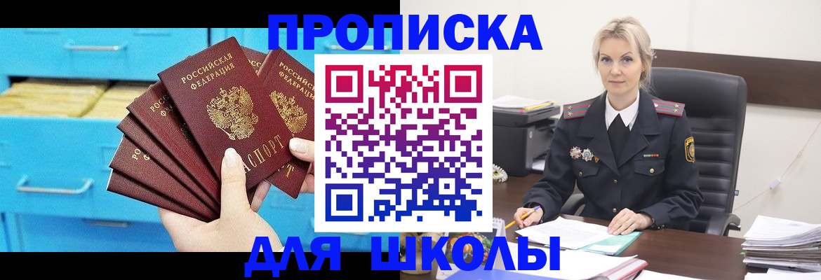 регистрация в Череповце