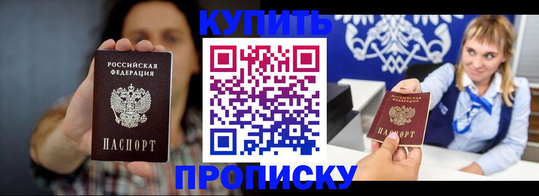миграционный учет в Череповце